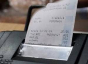 Выплаты – до 5 февраля