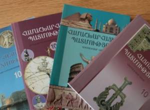 Обсуждаются школьные учебники