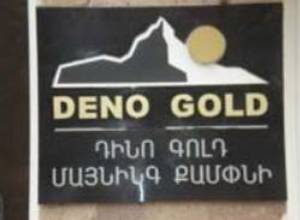 Несчастный случай на руднике - один человек погиб