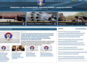 Сайт МО сменился