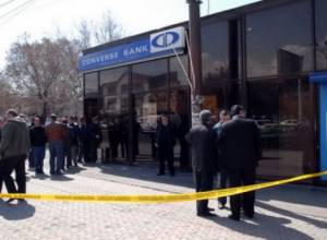 Нападение на банк
