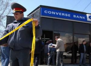 Почему полицейский ограбил банк?