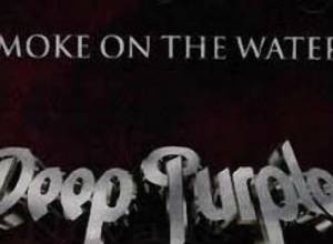 Достойная сумма за "Smoke on the Water"