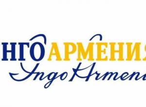 Сообщение для прессы