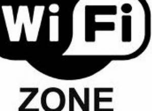 Интернет в зонах развлечений