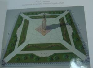 Парк Дружбы – поблизости от Еревана