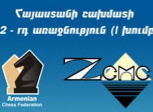 Победил Карен Григорян