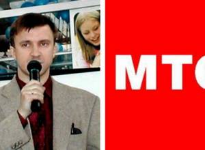 "МТС" не продается