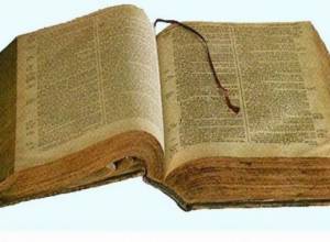 Армянские рукописи - в Александрийской библиотеке