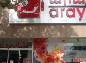 Сеть магазинов «Арай» останется закрыта несколько дней