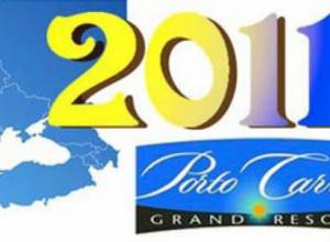 Сборная Армении проиграла Германии