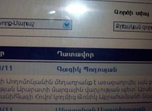 Обвиняемый покончил с собой