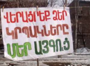 Разыскиваются владельцы киосков