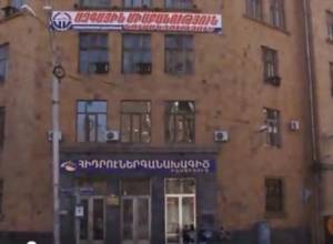 Армен Ашотян против Арташеса Гегамяна