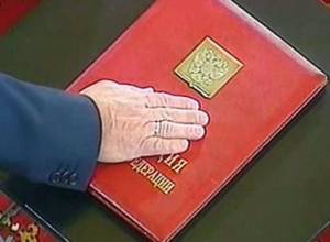 Инаугурация Владимира обойдется в 26 млн. рублей