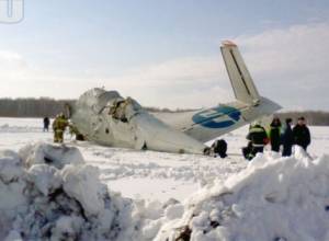 Разбился самолет