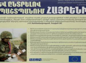 МО «вмешивается» в выборы