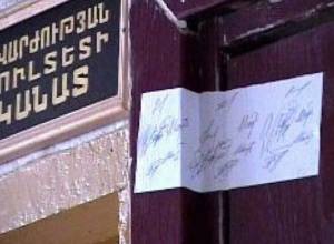 Украли украшения декана