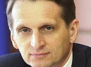 В Ереване ждут приезда Сергея Нарышкина