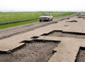 Дорога была расчищена