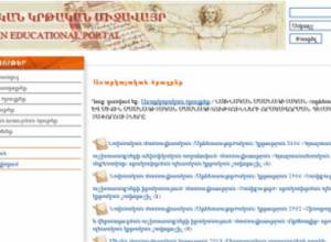 Утвердили  образовательные стандарты