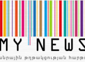 Новая игра "Оренккотрук"