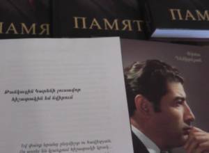 Карен Демирчян был еще и "телохранителем"