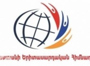 Помощь сирийским студентам