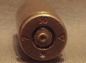 Обнаружена пуля у пассажира