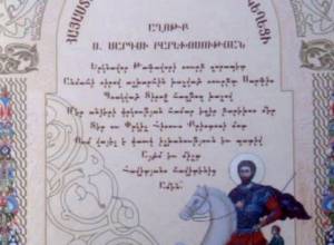 Съев соленый блин, спешили в церковь