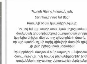 270 символических открыток