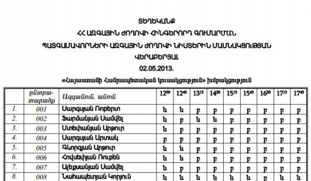 67833e3bec11ca7564ee3144a09d8cec