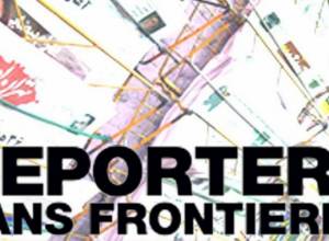 «Хищники прессы»