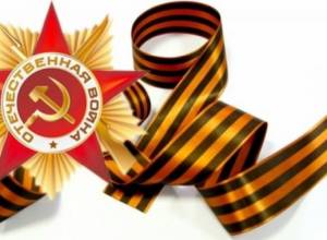 Ветераны уходят безвозвратно