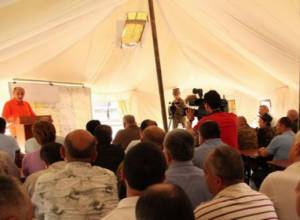 Расширенное совещание