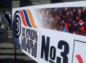 Были сформированы советы АНК