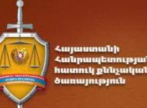 Делегаты Евросовета посетили Особую следственную службу РА