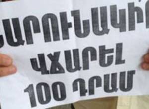 От транспортных тарифов – к революции