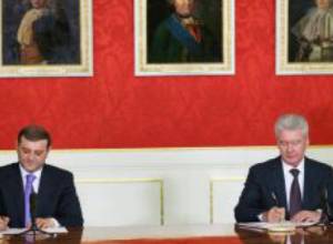 Программа сотрудничества Ереван-Москва