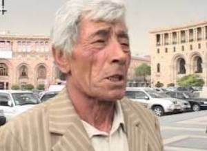 Հարցումներ Երևանում