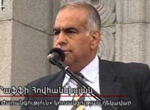 «Կամ հրաժարական տվեք կամ եկեք ինձ ձերբակալեք»