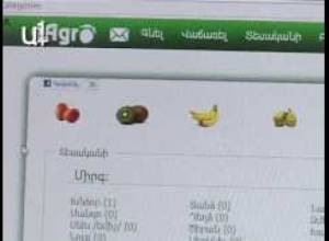 Գյուղատնտեսական շուկան տեղափոխվում է վիրտուալ դաշտ