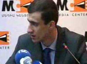 Մեդիա Կենտրոն