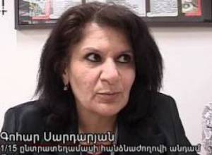 Չէր ճանաչում ուղեկցողին