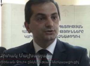 Խմելու ջրի սակագինը նվազեց