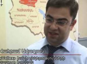Փլուզվել է, սակայն մասամբ