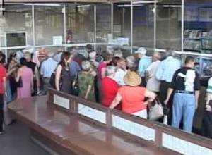 Թոշակները չէին տալիս