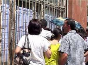 Ցուցակները կան