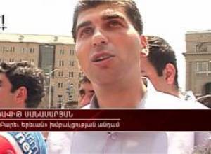 Ակցիա քաղաքապետարանի մոտ