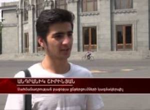 Ամեն երկուշաբթի կընթերցվի Սահմանադրությունը
